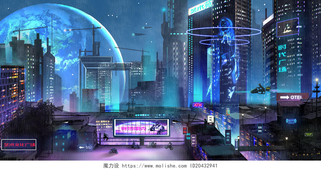 赛博朋克未来科技城市建筑手绘插画海报